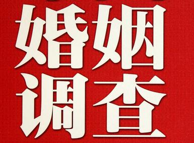 「桂林市福尔摩斯私家侦探」破坏婚礼现场犯法吗？