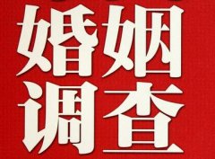 「桂林市私家调查」公司教你如何维护好感情